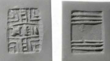 Free download Rectangular plaque seal free photo or picture to be edited with GIMP online image editor