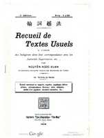 Free download Recueil de Textes Usuels III par Nguyen Ngoc Xuan free photo or picture to be edited with GIMP online image editor