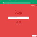 Red chili  screen for extension Chrome web store in OffiDocs Chromium