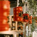 Red Paper Lanterns  screen for extension Chrome web store in OffiDocs Chromium