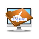 OffiDocs Chromium-ൽ Chrome വെബ് സ്റ്റോർ വിപുലീകരണത്തിനായുള്ള RegChula Captcha സോൾവർ സ്‌ക്രീൻ