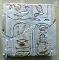 Free download Relief: cartouches of Senwosret I free photo or picture to be edited with GIMP online image editor