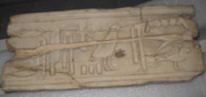 Free download Relief fragment from the tomb of Mereri free photo or picture to be edited with GIMP online image editor