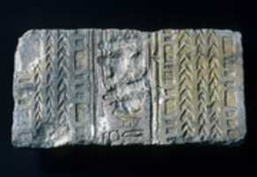ດາວໂຫຼດຟຣີ Relief ກັບ Akhenatens cartouche ຮູບພາບຫຼືຮູບພາບທີ່ບໍ່ເສຍຄ່າເພື່ອແກ້ໄຂດ້ວຍບັນນາທິການຮູບພາບອອນໄລນ໌ GIMP