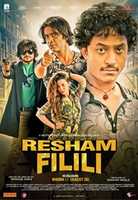 Free download Resham Filili (Poster) free photo or picture to be edited with GIMP online image editor
