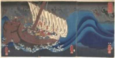 Free download Revenge of the Taira Warriors free photo or picture to be edited with GIMP online image editor