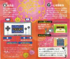 Free download Rhythm Tengoku (JPN)(2006) Video Game Manual - GBA free photo or picture to be edited with GIMP online image editor