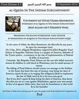 Free download Rigarding The Killing Of Brigadier Fazal Zahoor free photo or picture to be edited with GIMP online image editor