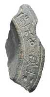Free download Rim from a basin or vessel (?) with Akhenaten cartouche free photo or picture to be edited with GIMP online image editor