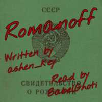 Free download Romanoff free photo or picture to be edited with GIMP online image editor