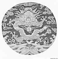 Free download Roundel with Four-Clawed Dragon (Mang) free photo or picture to be edited with GIMP online image editor