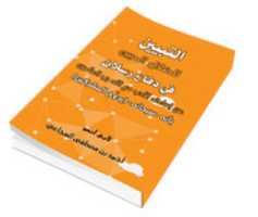 Free download rslan-dawakh-aboanas free photo or picture to be edited with GIMP online image editor