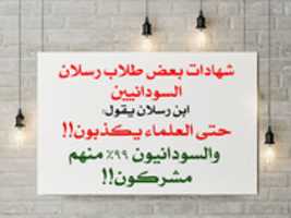 Free download rslan-sodan free photo or picture to be edited with GIMP online image editor