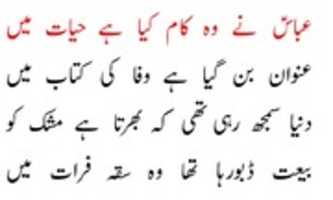 Free download Rubai - Qataat free photo or picture to be edited with GIMP online image editor