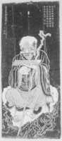 Free download Rubbing of a Luohan from a Ming dynasty stone carving free photo or picture to be edited with GIMP online image editor