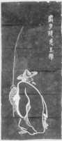 Free download Rubbing of an old fisherman from a Ming dynasty stone carving free photo or picture to be edited with GIMP online image editor