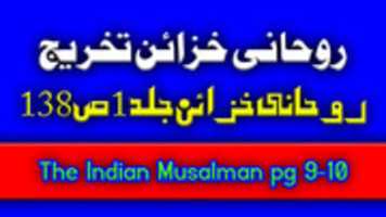 Free download Ruhani Khazain J 1pg 138 Dr Hunter Muslims free photo or picture to be edited with GIMP online image editor