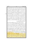 Free download Ruhani Khazain Vol 23 Page 171-172 free photo or picture to be edited with GIMP online image editor