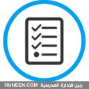 تصدير اكسل runeen.com  screen for extension Chrome web store in OffiDocs Chromium