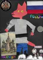Free download Russia Coyote free photo or picture to be edited with GIMP online image editor