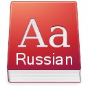 Russian Dictionary  screen for extension Chrome web store in OffiDocs Chromium