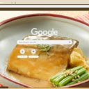 Saba Misoni  screen for extension Chrome web store in OffiDocs Chromium