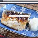 Saba Shioyaki  screen for extension Chrome web store in OffiDocs Chromium
