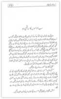 Free download Sab Mausamon Ka Sathi Ho By Nighat Abdullah free photo or picture to be edited with GIMP online image editor
