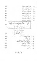 Free download Saboot Hazir Hein 1 free photo or picture to be edited with GIMP online image editor