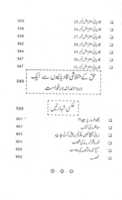 Free download Saboot Hazir Heir Jadeed Jild 3 free photo or picture to be edited with GIMP online image editor