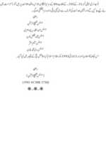 Free download Sad Sala Jashan Per Pabandi Aur Shaair e Islami Ka Estaymal free photo or picture to be edited with GIMP online image editor
