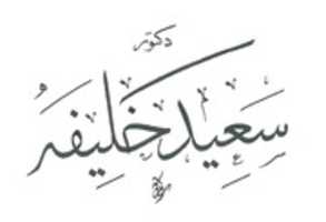Free download saeed free photo or picture to be edited with GIMP online image editor