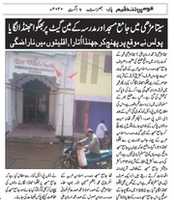 Free download Saffron Flag hoisted on Main Gate of Mosque free photo or picture to be edited with GIMP online image editor