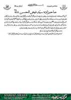 Free download Sahabzada-Faiz-ul-Hassan-Shah free photo or picture to be edited with GIMP online image editor