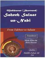 Free download saheeh-salat-ul-nabi-english-1-638-compressed free photo or picture to be edited with GIMP online image editor