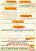 Free download salaah free photo or picture to be edited with GIMP online image editor