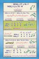 Free download Salana Ijtima free photo or picture to be edited with GIMP online image editor