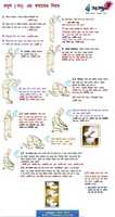 Free download Salat Rules free photo or picture to be edited with GIMP online image editor