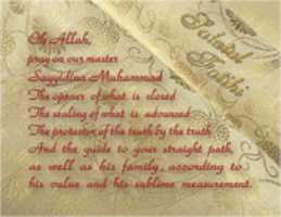 Free download Salatul Fatihi free photo or picture to be edited with GIMP online image editor