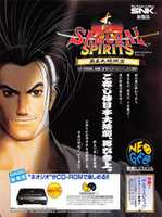 Descarga gratis Samourai Spirits Neogeo Cd foto o imagen gratis para editar con el editor de imágenes en línea GIMP