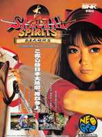Free download Samourai Spirits Neogeo free photo or picture to be edited with GIMP online image editor