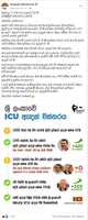 Free download Sampath Athukorala free photo or picture to be edited with GIMP online image editor