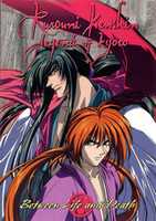 Free download SAMURAI X PORTADA 10 free photo or picture to be edited with GIMP online image editor