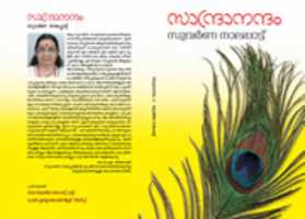 Free download sandranandam free photo or picture to be edited with GIMP online image editor