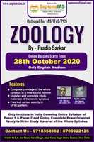 Free download Sapiens IAS Zoology Batch free photo or picture to be edited with GIMP online image editor