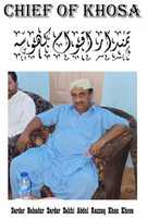 Free download Sardarbahadur Sardar Sakhi Abdul Razzaq Khan Khosa free photo or picture to be edited with GIMP online image editor