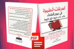Free download sarekat-pdf free photo or picture to be edited with GIMP online image editor
