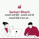 Sarkari Bharti  screen for extension Chrome web store in OffiDocs Chromium