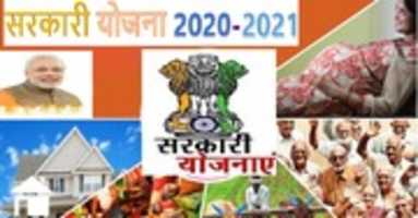 Unduh gratis Sarkari Yojana 2021 foto atau gambar gratis untuk diedit dengan editor gambar online GIMP