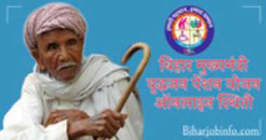 Free download Sarkari Yojana free photo or picture to be edited with GIMP online image editor